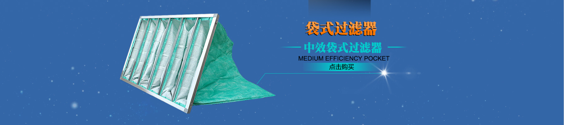 貨物風淋室